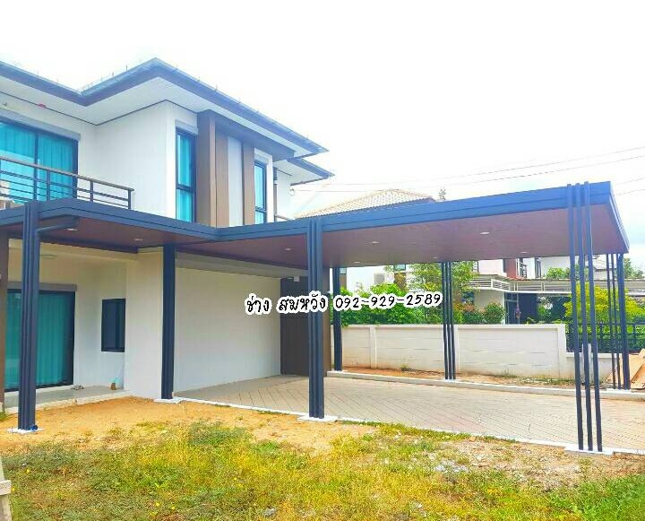 ทำโรงจอดรถ