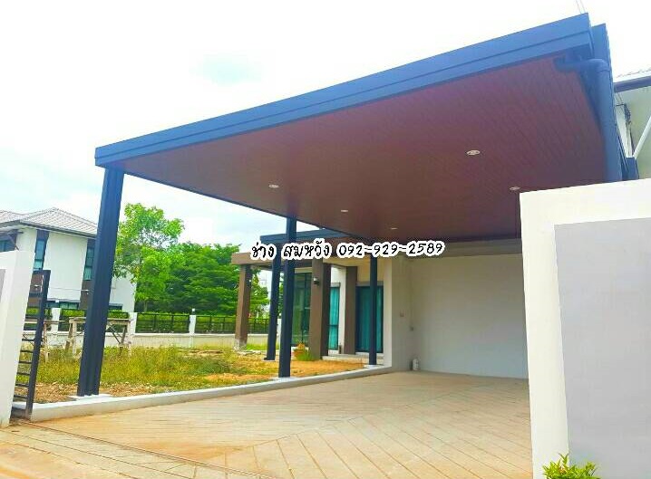 รับทำหลังคาจอดรถ